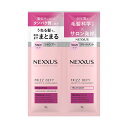 ネクサス スムース&マネージャブル シャンプー&トリートメント サシェ 各10g うねりケア NEXXUS ユニリーバ(Unilever)(4)