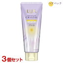 ラックス(LUX) スーパーリッチクリスタル マルチダメージリペア ヘアパック 180g×3個セット ユニリーバ(Unilever)【送料無料(北海道除く)】【今だけ限定セール】