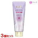ラックス(LUX) スーパーリッチクリスタル カラーケア&リペア ヘアパック 180g×3個セット ユニリーバ(Unilever)【送料無料(北海道除く)】【今だけ限定セール】