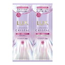 ラックス(LUX) スーパーリッチクリスタル カラーケア&リペア サシェ(シャンプー+トリートメント) 各10g(1回分) ユニリーバ(Unilever)