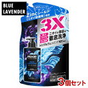 アックス(AXE) プレミアムフレグランス ボディソープ ブルーラベンダー 詰替用 350g×3個セット ユニリーバ(Unilever)【送料込(北海道除く)】(4)