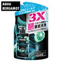 アックス(AXE) プレミアムフレグランス ボディソープ アクアベルガモット 詰替用 350g ユニリーバ(Unilever)