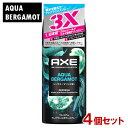 アックス(AXE) プレミアムフレグランス ボディスプレー アクアベルガモット 70g×4個セット オーデコロン ユニリーバ(Unilever)【送料込(北海道...