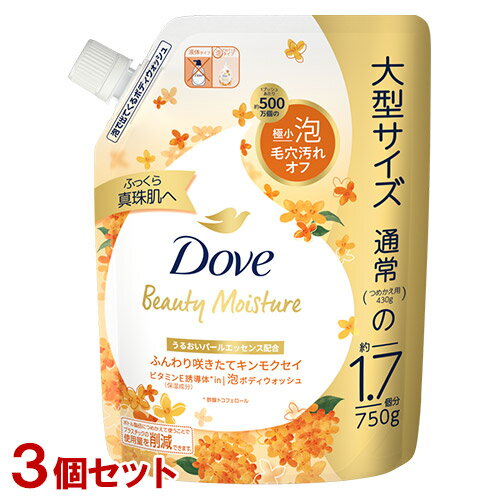(Dove) ӥ塼ƥ⥤㡼 ˢܥǥå ⥯   750g3ĥå ߥλϥܥǥ ...