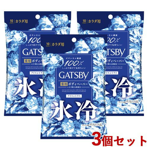 ĥӡ(GATSBY) ǥɥ ܥǥڡѡ ȥ饹 103ĥå 䴶    ...