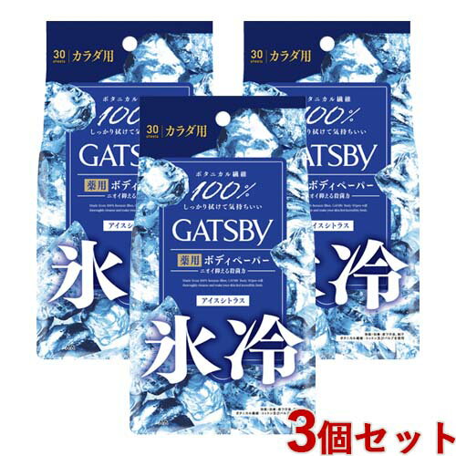 ĥӡ(GATSBY) ǥɥ ܥǥڡѡ ȥ饹 ѥ 303ĥå ޥ(mandom)...