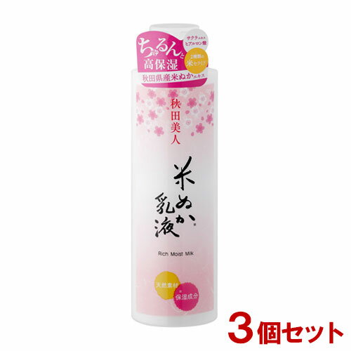  Ƥ̤ 150ml3ĥå ĸƤ̤۹ ̥ ⥤ȥߥ륯 楼(̳ƻ)