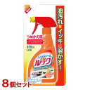 【在庫限り】ルック レンジまわりのルック 詰替 つめかえ用 350ml×8個セット キッチン 掃除用具 ライオン(LION)【送料込(北海道除く)】