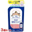 キレイキレイ 薬用手指の消毒ジェル+ つめかえ用 200ml×3個セット ノンアルコール処方 保湿成分配合 ..