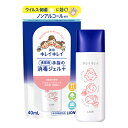 キレイキレイ 薬用手指の消毒ジェル+ 携帯用 40ml ノンアルコール処方 保湿成分配合 細口ノズル 指定医薬部外品 ライオン(LION)