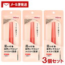 【3個セット/メール便送料無料】 デジャヴュ アイブロウカラー 6 モカグレージュ イミュ (dejavu) フィルム眉カラー 眉マスカラ 眉墨 デジャブ(4)