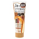 サロンドプロ ドレッシー カラートリートメント ナチュラルブラウン 230g 一度でツヤ染め 白髪用 SALON de PRO ダリヤ(DARIYA)