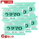 ウタマロ石けん 133g×6個セット 部分洗い用 固形洗濯せっけん 除菌・消臭 エリ・ソデ・くつ下・泥汚れ 東邦【メール便送料込】