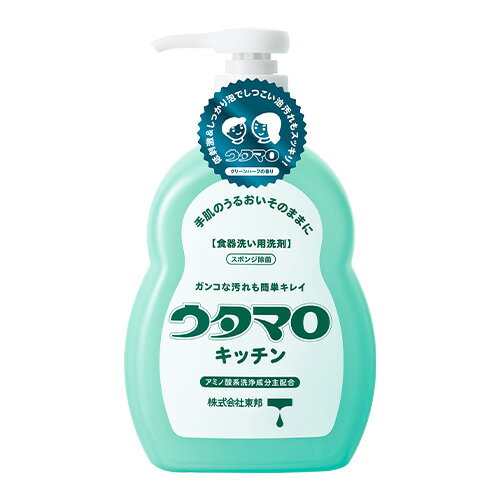 ウタマロキッチン 300ml 食器洗い用洗剤 スポンジ除菌 東邦