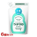 ウタマロキッチン 詰替用 250ml×6個セット 食器洗い用洗剤 スポンジ除菌 東邦【送料込(北海道除く)】