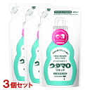 ウタマロリキッド 詰替用 350ml×3個セット 部分洗い用液体洗剤 洗濯洗剤 中性・無けい光 おしゃれ着洗い 東邦【送料込(北海道除く)】