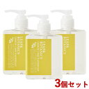 松山油脂 【春夏限定】ハンドソープ レモンライム リーフ&ボタニクス(LEAF&BOTANICS) 250ml×3個セット matsuyama【送料込(北海道除...