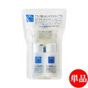 【単品送料込(北海道除く)】松山油脂 アミノ酸スキンケアトライアル (メイク落とし、せっけん洗顔、化粧水、保湿ジェル、乳液) Mマーク matsuyama