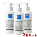 松山油脂 アミノ酸クレンジング乳液 150ml×3個セット メイク落とし スクワラン Mマーク matsuyama【送料込】