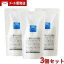 松山油脂 アミノ酸クレンジング乳液 詰替用 140ml×3個セット メイク落とし スクワラン 詰め替え つめかえ Mマーク matsuyama【メール便送料込】
