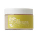 松山油脂 【春夏限定】ボディスクラブ レモンライム リーフ&ボタニクス(LEAF&BOTANICS) 240g ボディケア マッサージスクラブ matsuyam...