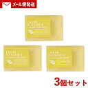 松山油脂 【春夏限定】マザーソープ(石けん) レモンライム リーフ&ボタニクス(LEAF&BOTANICS) 90g×3個セット せっけん 石鹸 matsuya...