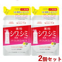 モイスチュアマイルド ホワイト リンクルケア パーフェクトエッセンス 詰替用 200ml×2個セット オールインワン つめかえ 詰め替え MOISTURE MILD WHITE コーセーコスメポート(KOSE COSMEPORT)【送料込(北海道除く)】