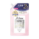 ジュレーム リラックス ミッドナイトリペア ヘアトリートメント SR(ストレート&リッチ) 詰替用 680ml つめかえ 詰め替え Je laime コーセーコ...