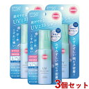 サンカット プロテクトUV ミスト SPF50+ PA+++ UV耐水性★★ 60ml×3個セット 日やけ止めミスト 髪 顔・からだ用 SUNCUT コーセーコ...
