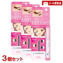 ソフティモ スーパー マスカラリムーバー 6.5ml×3個セット ポイントメイクリムーバー softymo コーセーコスメポート(KOSE COSMEPORT)【メール便送料込】