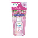 アルソフトアロマ 手指消毒ローション ゼラニウムの香り 60ml 天然精油100%のナチュラルな香り 指定医薬部外品 サラヤ(SARAYA)
