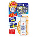 キンチョウ コバエがいなくなるスプレー 49g(80回用) 無香料 蠅殺虫剤 駆除・発生予防 金鳥(KINCHO)