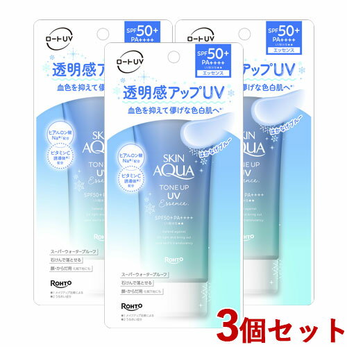 スキンアクア トーンアップUVエッセンス ブルー 日やけ止めエッセンス SPF50+ PA++++ UV耐水性★★ 80g×3 顔 からだ用 化粧下地にも ロート製薬(ROHTO)【送料込(北海道除く)】のサムネイル