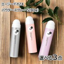 エージーデオ24 デオドラントスプレー S(40g) 無香性/香り付き 選べる3点 ファイントゥデイ 医薬部外品 (Ag DEO24) パウダースプレー 【送料...