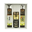 大分特産豊後牛 かぼす三昧セット(肉みそ 各:110g ドレッシング 各:190ml ) お取り寄せ トッパソースジャパン【送料込(北海道除く)】