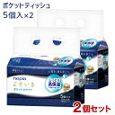 ネピア よそいき保湿ソフトパックティッシュ ポケットイン (3枚重ね50組×5個入り)×2個セット ティッシュペーパー nepia【送料込(北海道除く)】