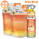 【数量限定】プロスタイル モーニングリセットウォーター キンモクセイの香り 本体(ポムポムプリン) 280ml+詰替用 450ml×2個 クラシエ(Kracie)【送料込(北海道除く)】
