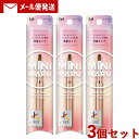 貝印 Mini Maru リップブラシ(平) 3個セット 熊野筆 口紅 メイクブラシ キャップ付き スライド式形状 Kaijirusi【メール便送料込】