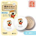 【数量限定】にしむらゆうじ 限定デザイン モイストラボ ルースパウダー 透明タイプ SPF30PA++ 化粧直し 毛穴カバー マスク 化粧崩れ防止 肌改善 MoistLabo 明色化粧品(MEISHOKU)