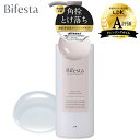 ビフェスタ(Bifesta) セラムクレンジングオイル 160ml メイク落とし 美容液入り マンダム (mandom)