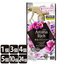 【在庫限り】ソフラン アロマリッチ(Aroma Rich) 香りのミスト Juliette(ジュリエット) スイートフローラルアロマの香り 詰替用 250ml ...