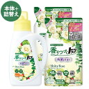 香りつづくトップ 抗菌プラス シャイニーローズ (Shiny Rose) 本体 850g&詰替用 500g×2個セット 洗濯用 柔軟剤入り洗剤 ライオン(LION)【送料込(北海道除く)】