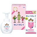 ライオン キレイキレイギフトセット (ハンドソープ本体×1本・除菌ウェットシート(ノンアルコール)10枚入×1個) LION
