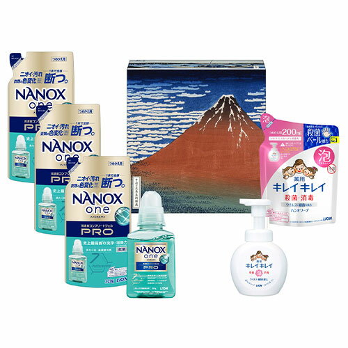 ライオン 冨嶽三十六景ギフトセット(ナノックスonePRO本体・詰替用×3&キレイキレイ薬用泡ハンドソープ本体・詰替用) LION【送料込】