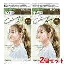 パルティ カラーリングミルク 魅惑のアッシュ 2個セット ヘアカラー 灰色 Palty ダリヤ(DARIYA)【送料込(北海道除く)】【今だけ限定SALE】