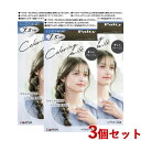 パルティ カラーリングミルク ヘアカラー 3個セット 夢みるブルージュ ブルーとベージュ 青色 Palty ダリヤ(DARIYA)【送料込(北海道除く)】【今だけ限定SALE】