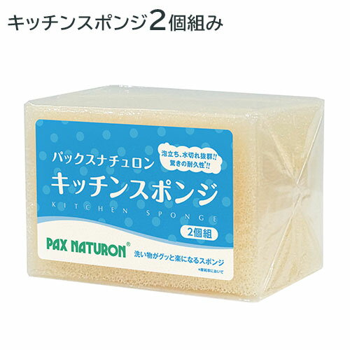 ѥåʥ å󥹥ݥ (ʥ) 2  (PAX NATURON) å