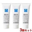 【春夏限定】松山油脂 薄荷(はっか)の頭皮用スクラブ 180g×3個セット ヘアケア ヘアスクラブ メントール配合 ハッカ精油の香り Mマーク【送料込】