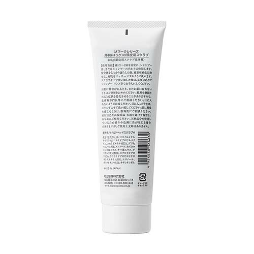 【春夏限定】松山油脂 薄荷（はっか）の頭皮用スクラブ 180g×3個セット ヘアケア ヘアスクラブ メントール配合 ハッカ精油の香り Mマーク【送料込】 (2)