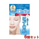 クリアターン ホワイトマスク コラーゲン 5回分×6個セット ハリ 乾燥小じわ 透明感 うるおい 美容液 シートパック シートマスク フェイシャルマスク CLE...